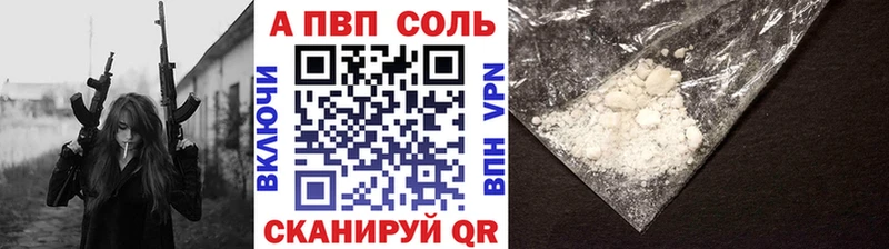 Купить закладки  Чухлома  A PVP СК 