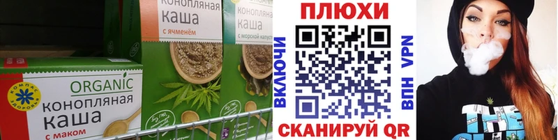 Купить закладки  Чухлома  Cannafood конопля 