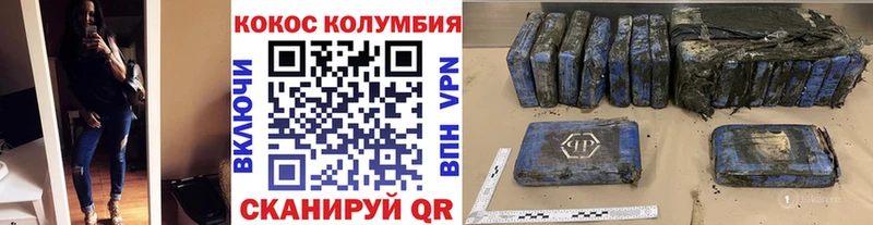 Купить где  Чухлома  Cocaine Эквадор 