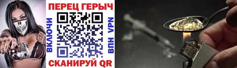 Купить закладки  Чухлома  Героин Афган 