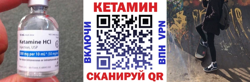 Кетамин ketamine  Купить закладки  Чухлома 