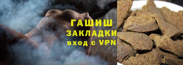 кокаин премиум Мегион