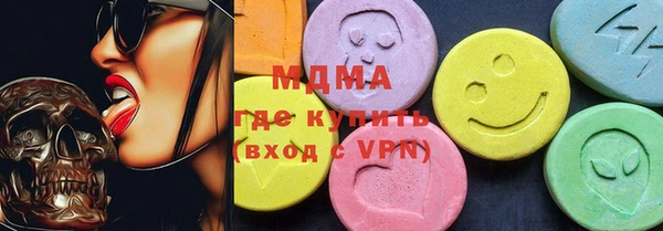 кокаин премиум Мегион