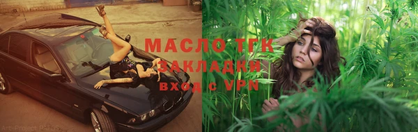 кокаин премиум Мегион