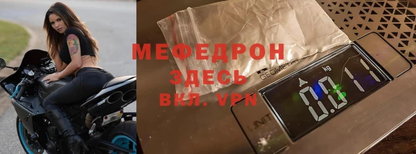 альфа пвп Медногорск