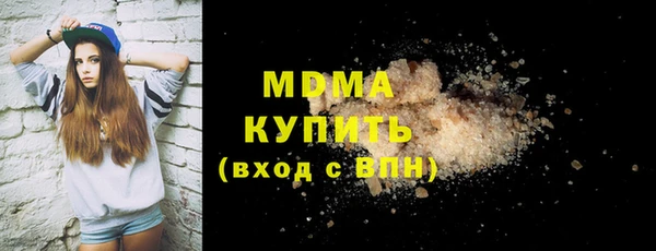 гашиш Медвежьегорск