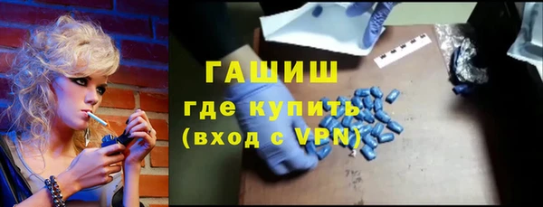 альфа пвп Медногорск
