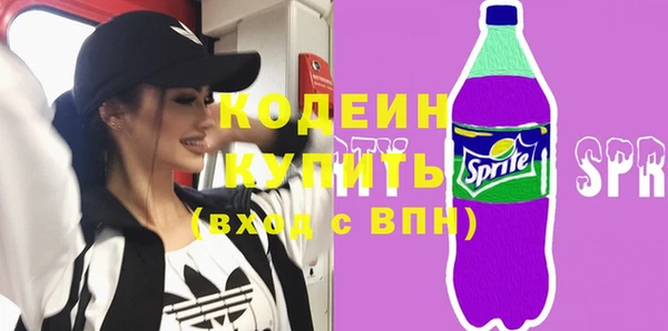 альфа пвп Медногорск