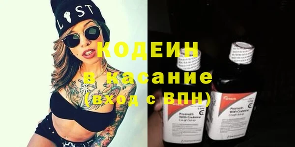 альфа пвп Медногорск