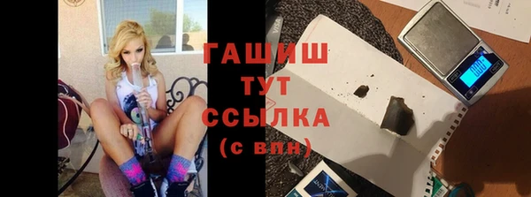 кокаин премиум Мегион