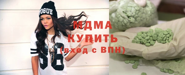 кокаин премиум Мегион