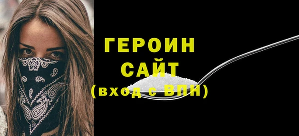 альфа пвп Медногорск