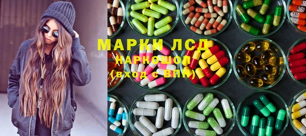 альфа пвп Медногорск