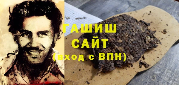 альфа пвп Медногорск