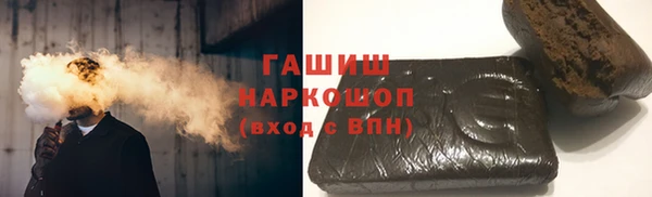 гашиш Медвежьегорск
