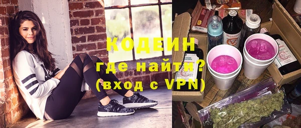 альфа пвп Медногорск