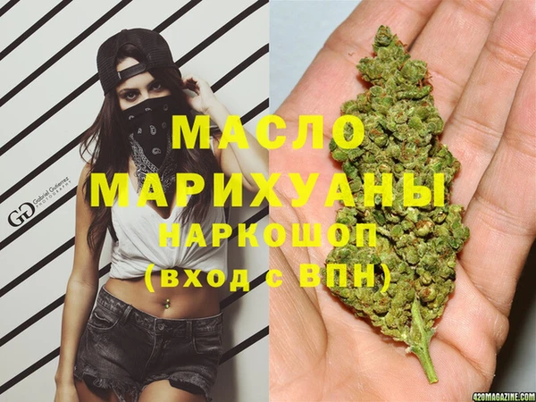 альфа пвп Медногорск