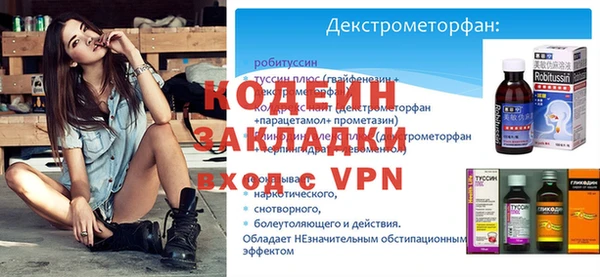 кокаин премиум Мегион