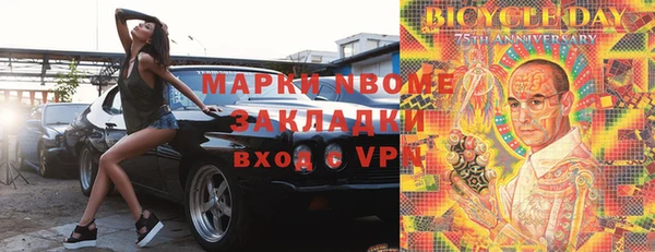 альфа пвп Медногорск