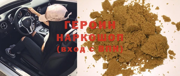 кокаин премиум Мегион