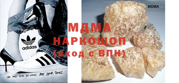 кокаин премиум Мегион