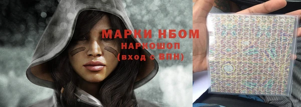 кокаин премиум Мегион