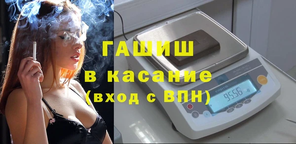 альфа пвп Медногорск