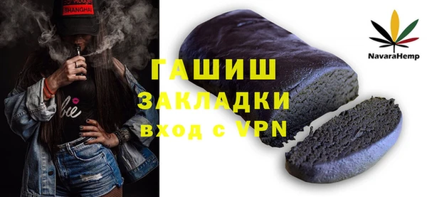 гашиш Медвежьегорск