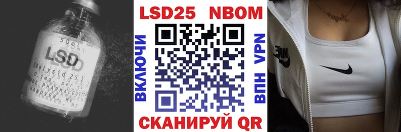 Купить где  Чухлома  LSD-25 экстази кислота 