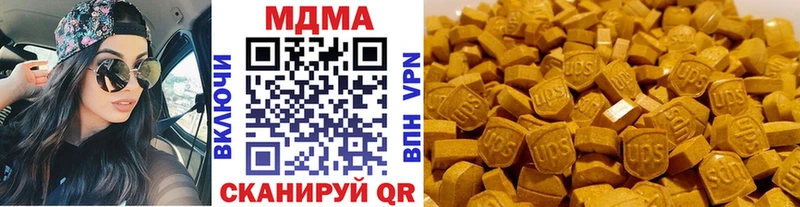 Купить  Чухлома  МДМА crystal 