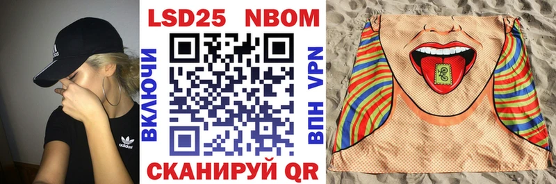 Купить закладки  Чухлома  Марки N-bome 1,5мг 