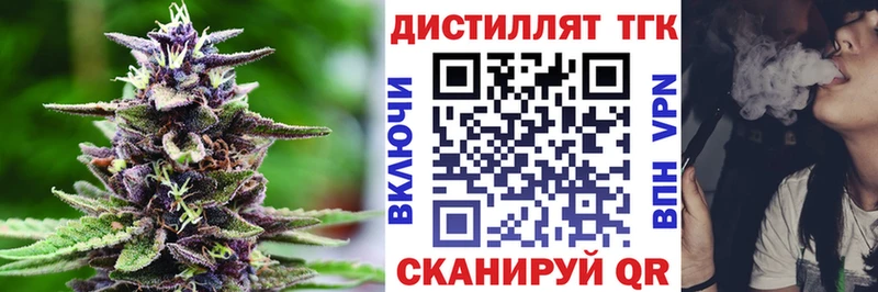 Купить закладки  Чухлома  Дистиллят ТГК THC oil 