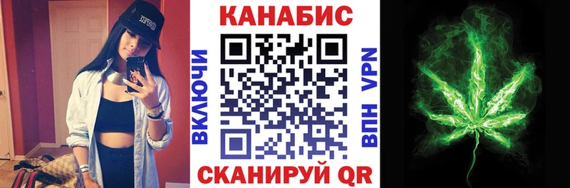 МАРИХУАНА план  Купить где  Чухлома 